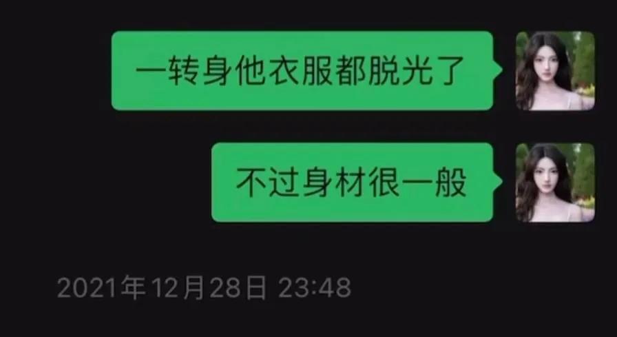 许凯出轨事件又添实锤！许荔莎发布了自己与许凯恋爱的详细时间线，并发了很多聊天记