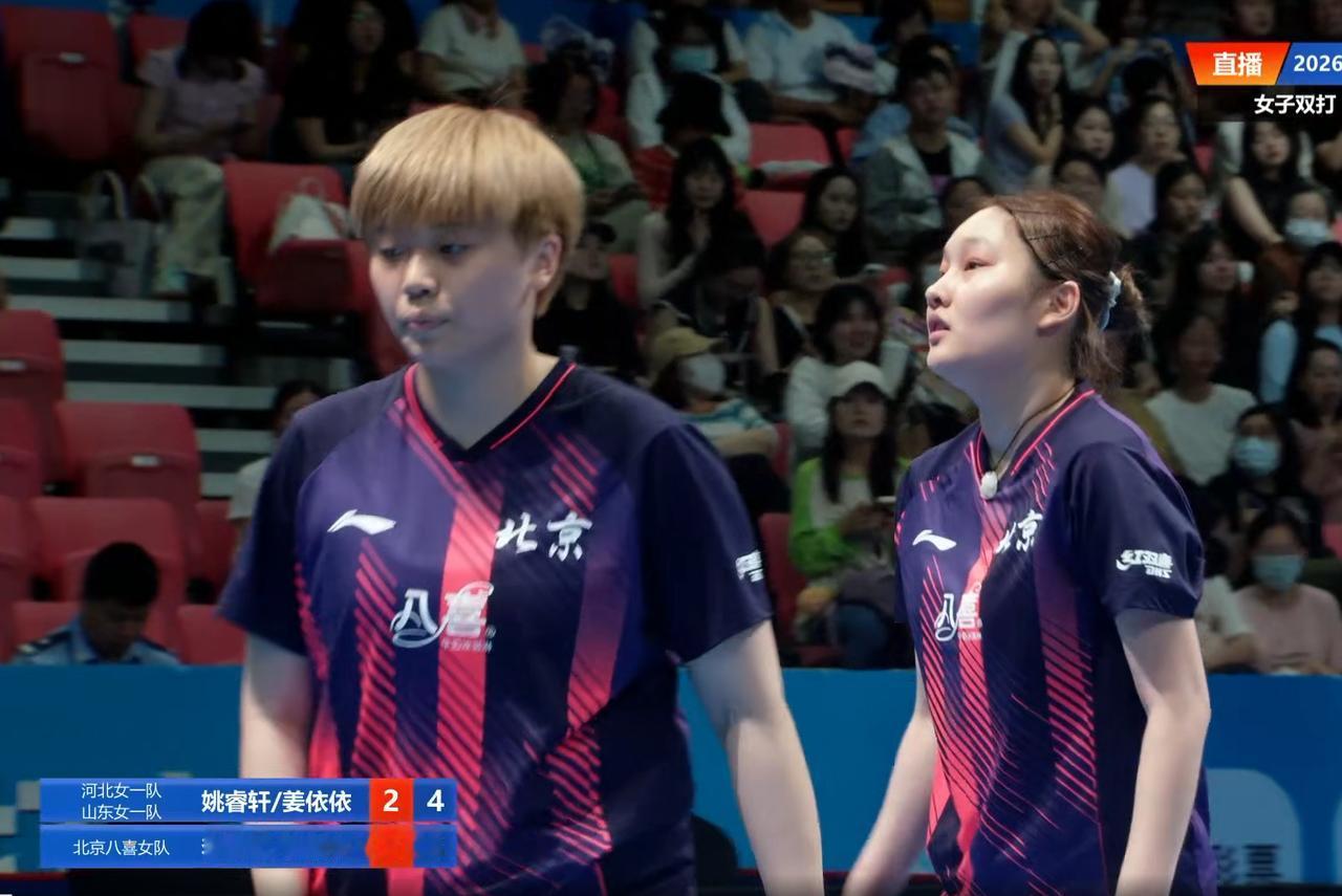 姚睿轩/姜依依为何2:3输给李雅可/张翔宇？根本原因是姚睿轩和姜依依力量小，