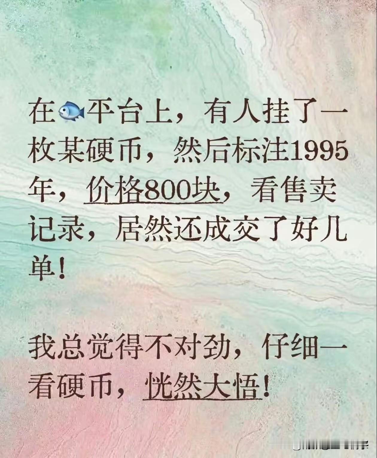实在搞不懂，这种平台怎么不关闭啊！[捂脸哭][捂脸哭][捂脸哭]
