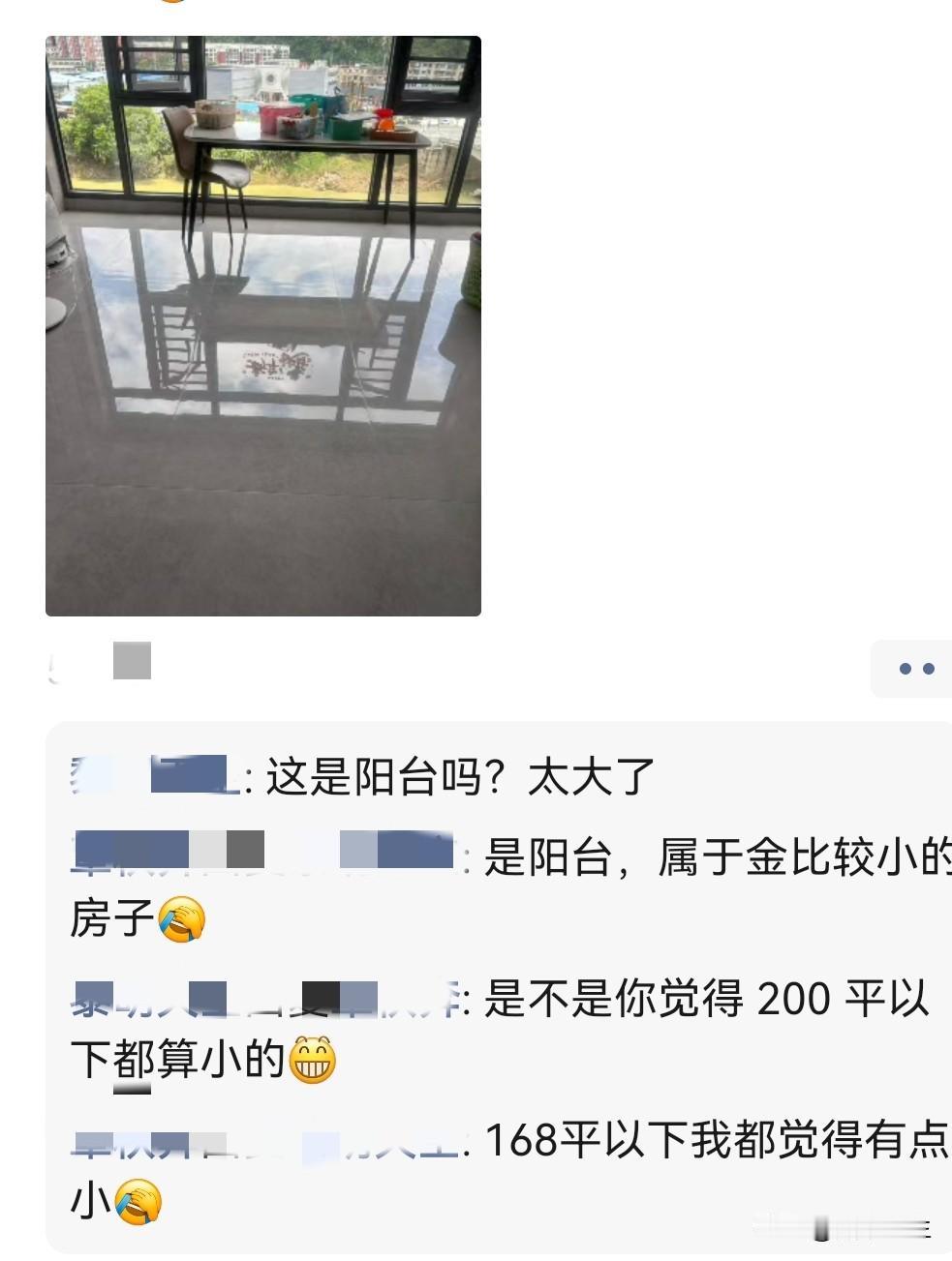 人的认知会随着你所处的环境，慢慢地我们有了差异化，很真实的一个事情。