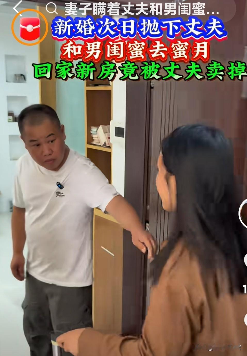对于女人来说男闺蜜是个什么角色?对于女人来说，男闺蜜就是情人的代名