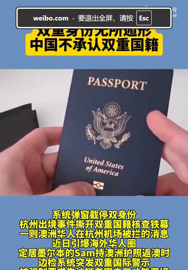 刚看有人发杭州出境事件，这就很好，把那些两头占便宜的投机之路给堵死。有网友曝光
