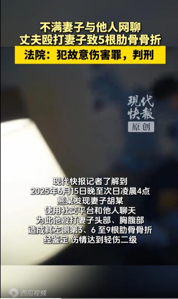 太荒唐了！山东费县，一名男子仅仅因为介意妻子和别人线上聊天，一时怒火上头，对妻子