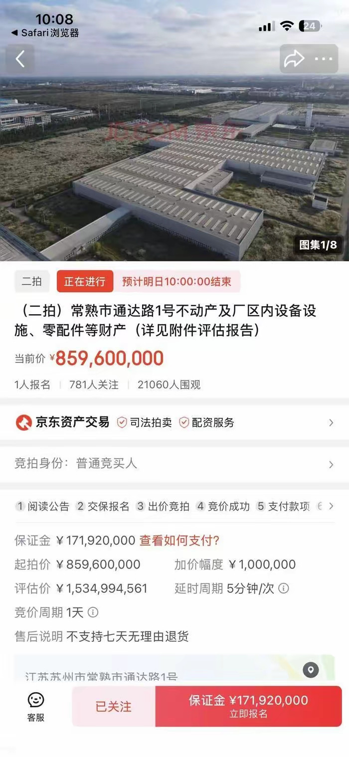 说真的，观致破产最让人揪心的还是数万车主！当年它可是国货高端先行者，E...