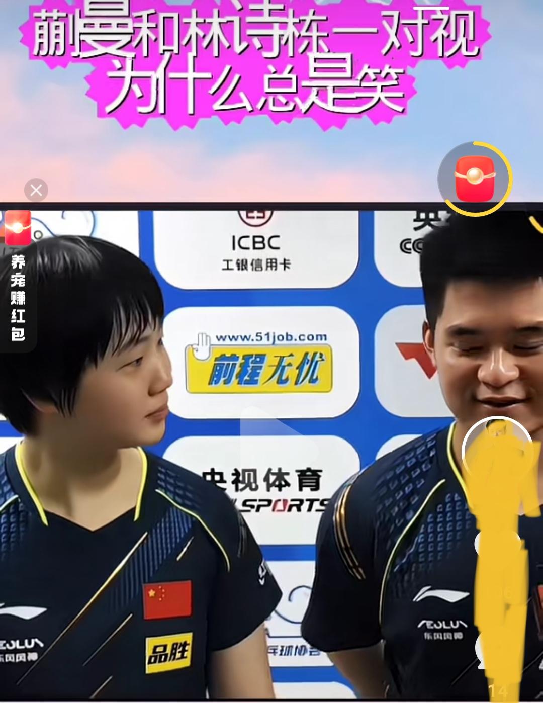 为什么要讨论这个问题呢！蒯曼现在的首要任务是精雕细琢丰厚球技，研磨大赛的平稳心态
