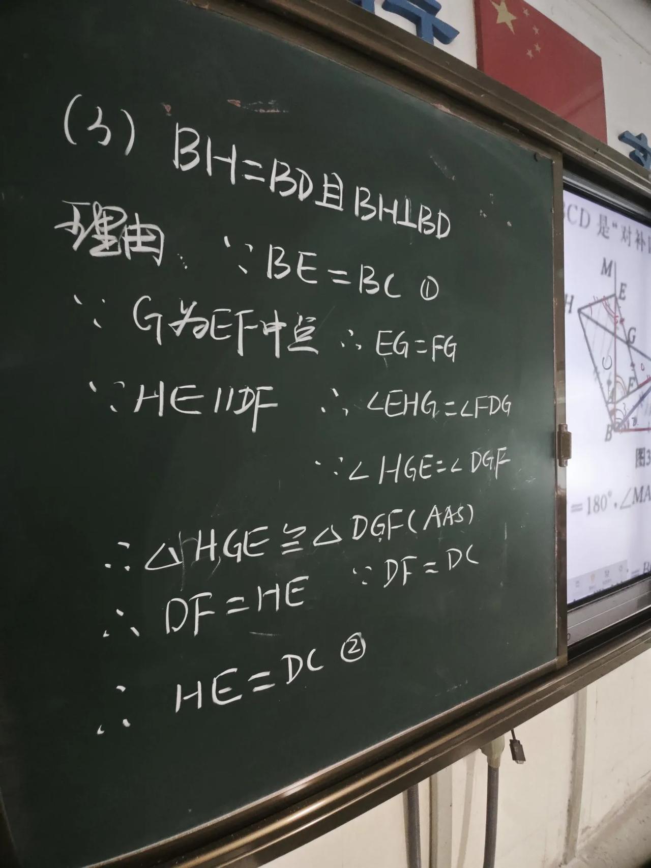 2025年6月9日，初一数学压轴题，中考的热点新定义问题，初中的重点数学模型手拉