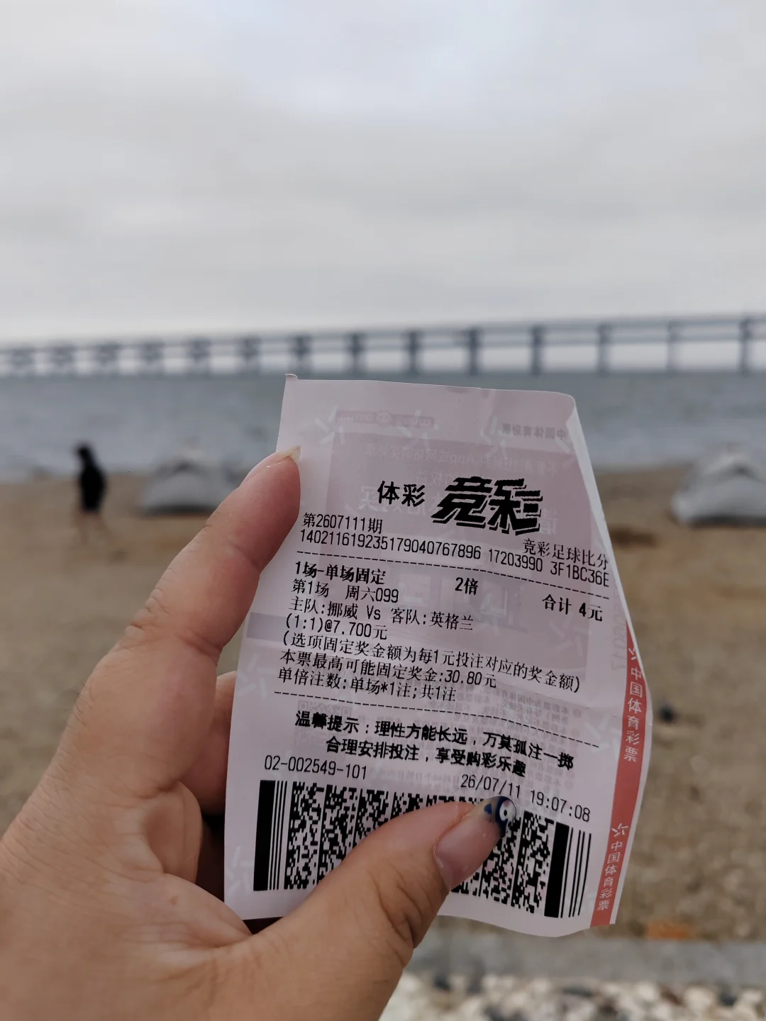 有点开心😀