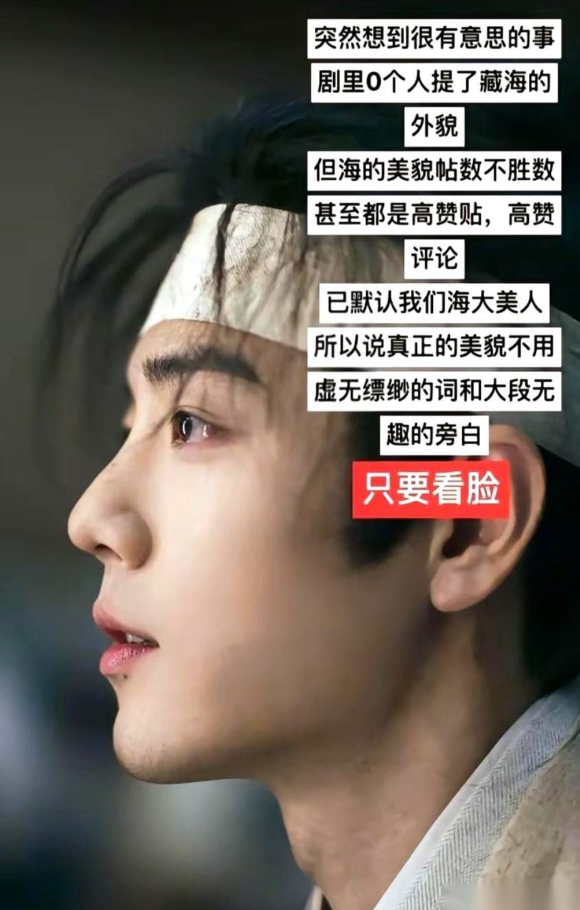 我算是看明白了。当一群大老爷们，恨一个男人恨到极致，咬牙切齿冒出来的不是“宰了