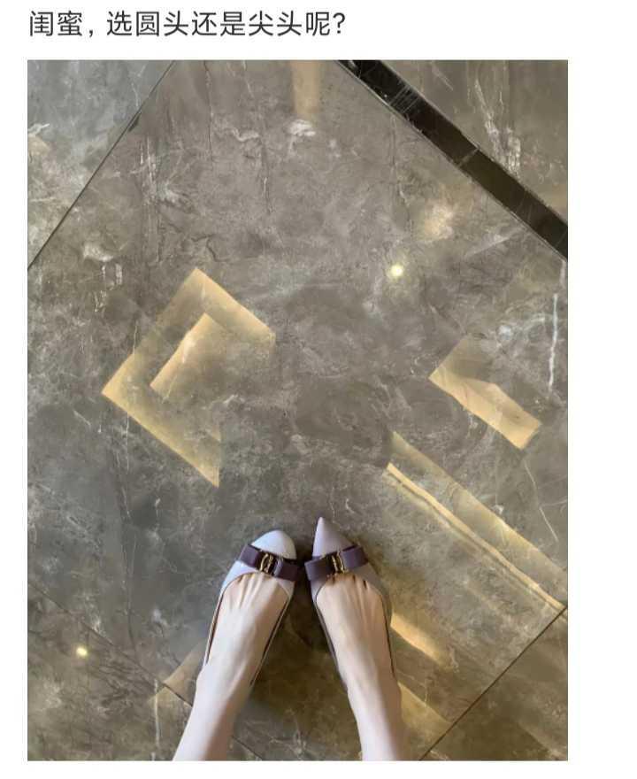 这是不是太尖了吧？