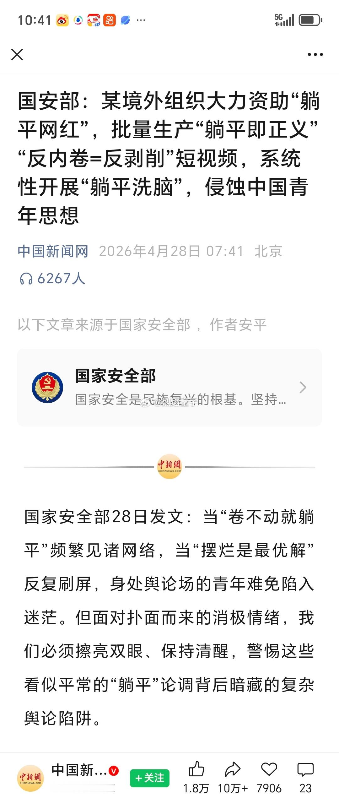 所以，真就没有无缘无故的文化潮流