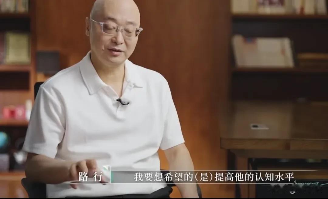 路行的性格不算傲慢，他对邓莎很耐心，他有细致解释，但是对方听不懂或者不想听他就不