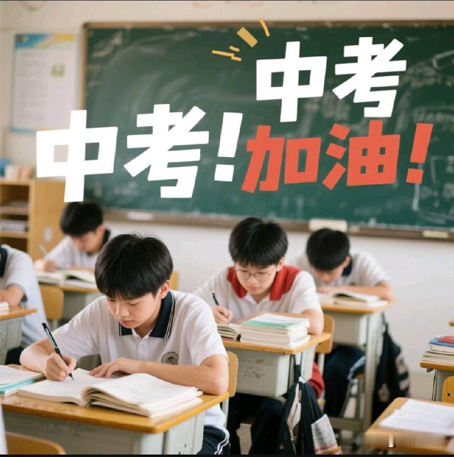 上了高中你才会发现，初中一定要把语数英这三科夯实了，重点高中不仅看总分，还要看