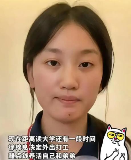 泪目！山东18岁女孩，6岁时妈妈失踪，13岁爸爸去世，她独自照顾弟弟。2025年