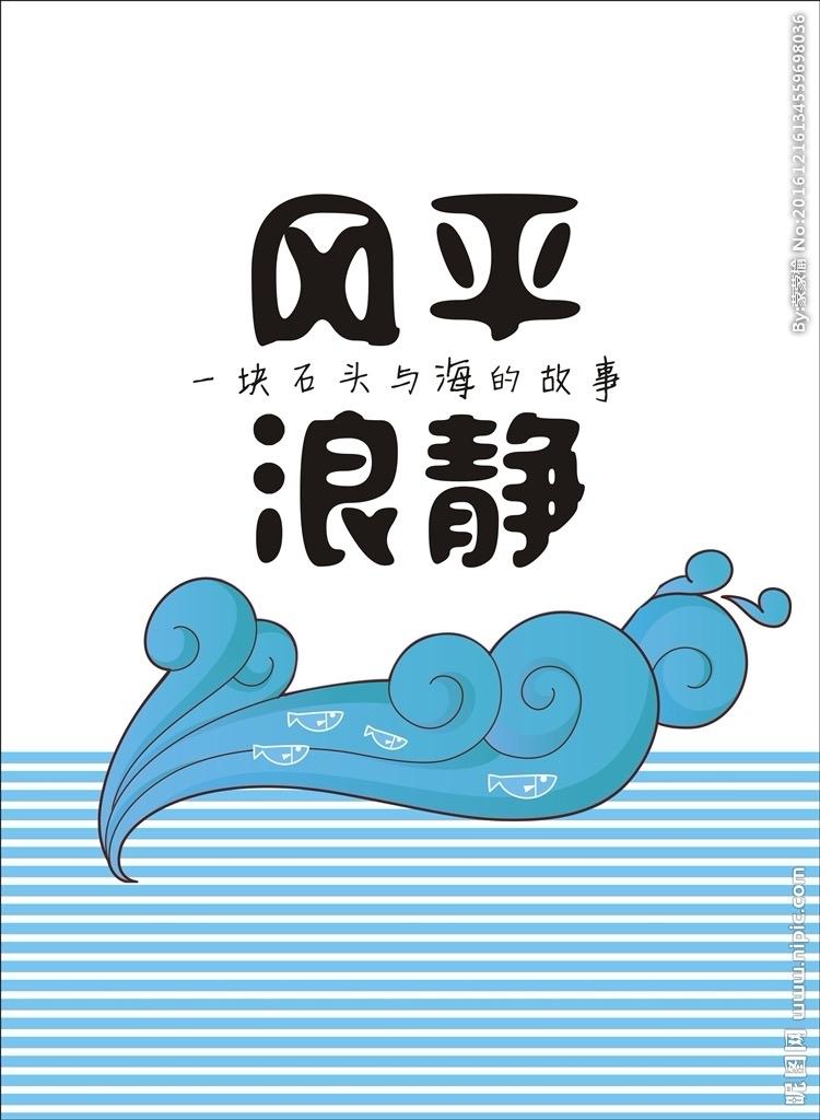 【忍一时风平浪静，退一步海阔天空】——情感高手的“忍耐秘籍”深度剖析朋友们，