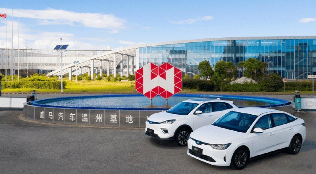深圳一汽车公司接盘 威马或在9月复产