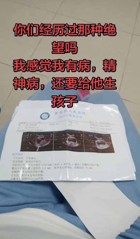 当你怀孕了，告诉他的时候，他就不管不问，连钱都不给了，三个月了，从来没有问过一句
