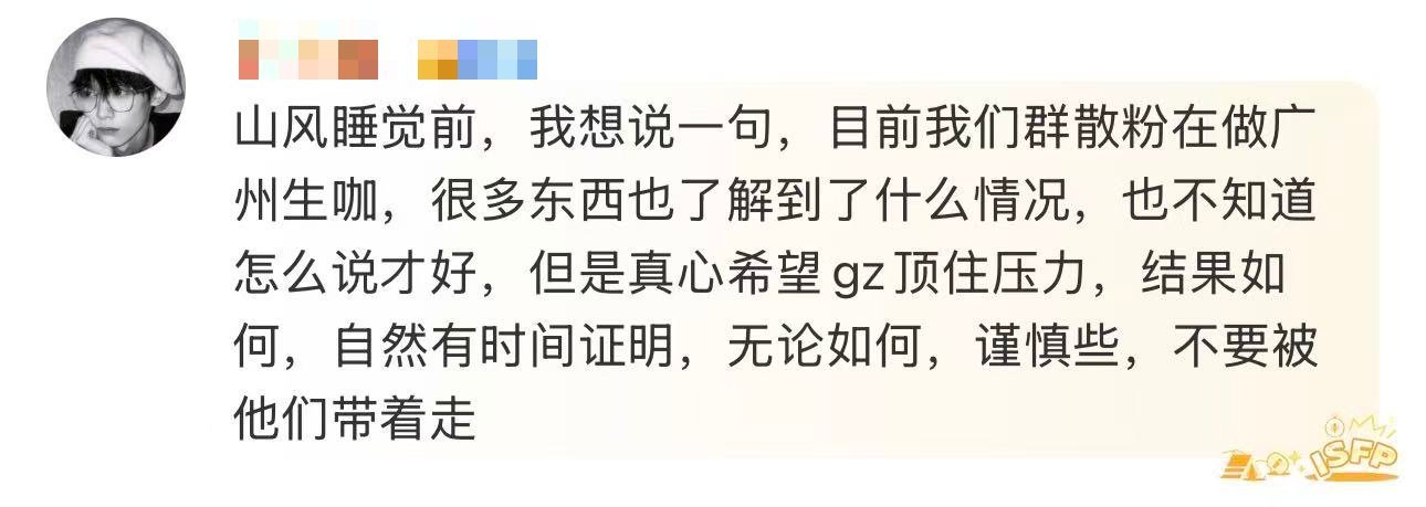 为了给自己诡辩，把蒸煮遮羞布撕下来第一人☝🏻