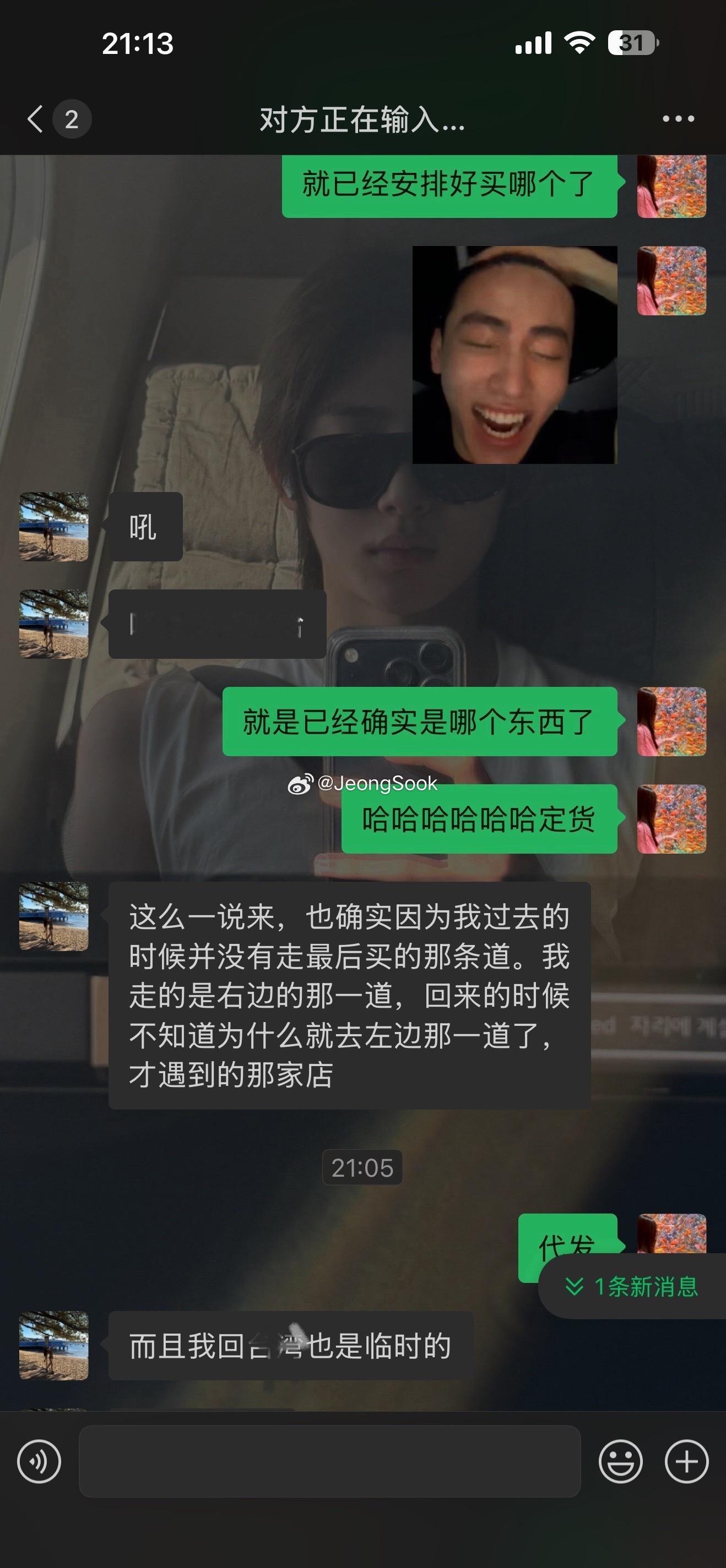 仙家小故事来了～（敏感我修改发）前几天仙仙们要我置办东西有一个最先需要准备的x