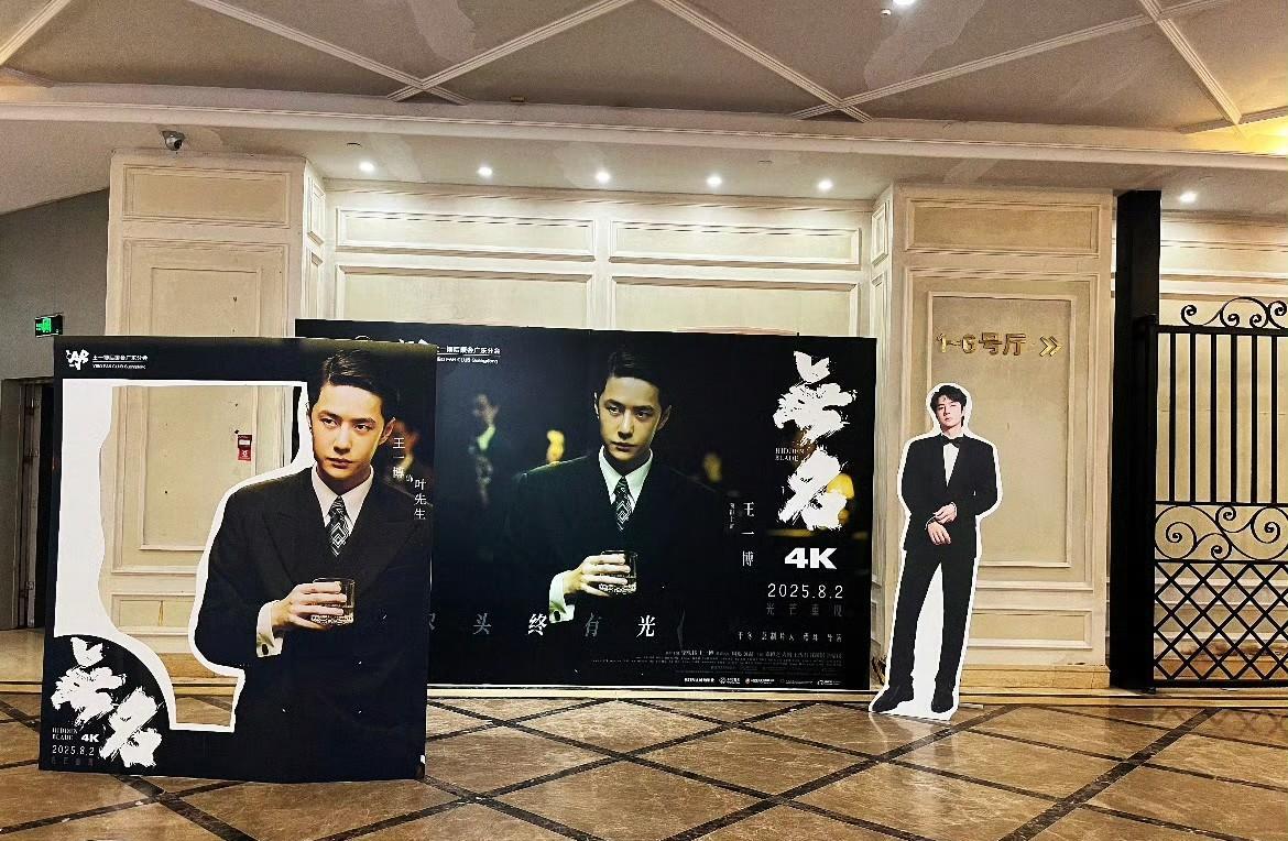 获中国文艺片历史票房第一。王一博凭叶先生的出色表现拿下首个金鸡奖八项提名[祝福