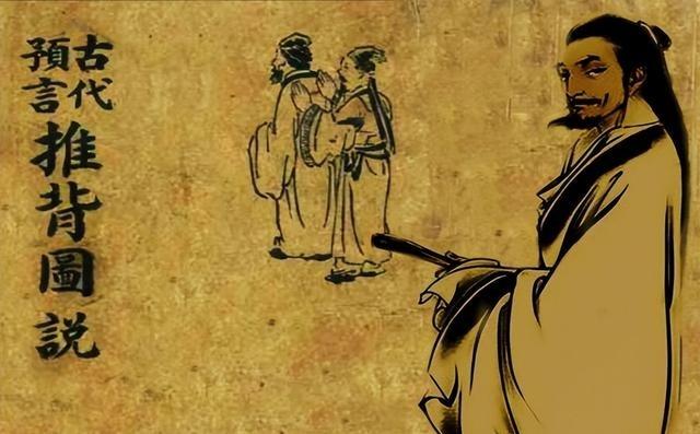 李淳风观天象，禀告李世民：“北斗七星下凡来长安了，明天他们会在西市里喝酒，您可以