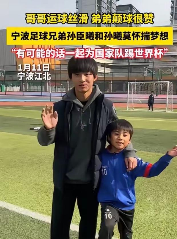 孙爸曾以为儿子退出足球小将就与董路再无瓜葛，极尽所能地贬低他。可最近为小儿子孙曦