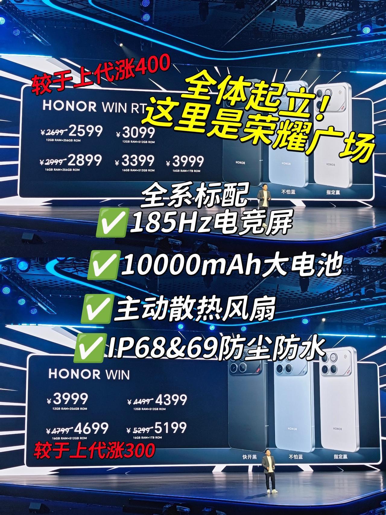 泥马！看完荣耀Win发布会后，发现是我唐突了，全系骁龙8Elite系芯+185H