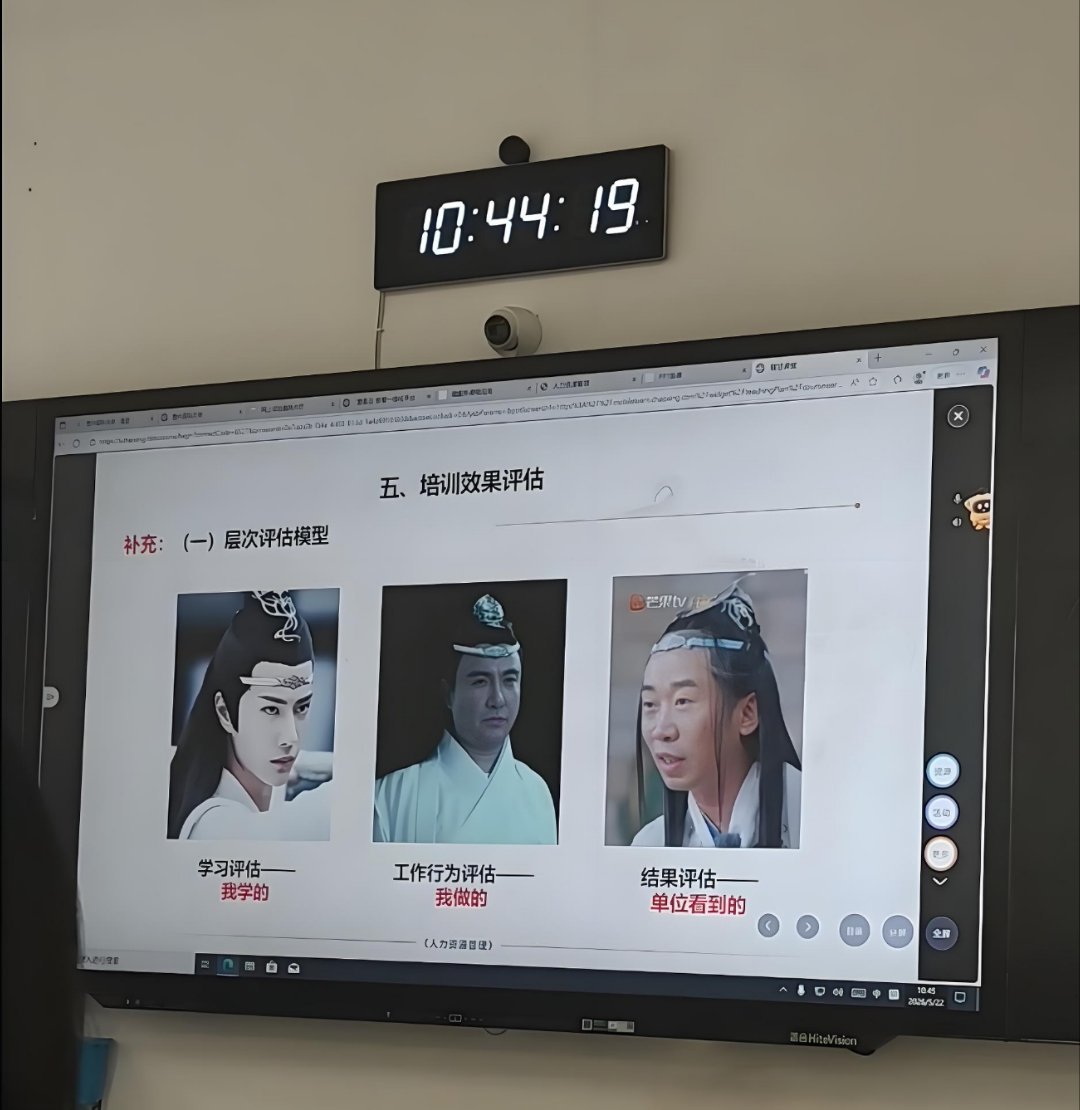 沈腾，杨迪老师，对不起了！