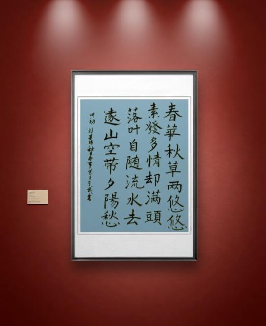 写字的世界汉字的写法很多，长期以来经过总结，保存下来的就有篆书隶书行书草书和楷