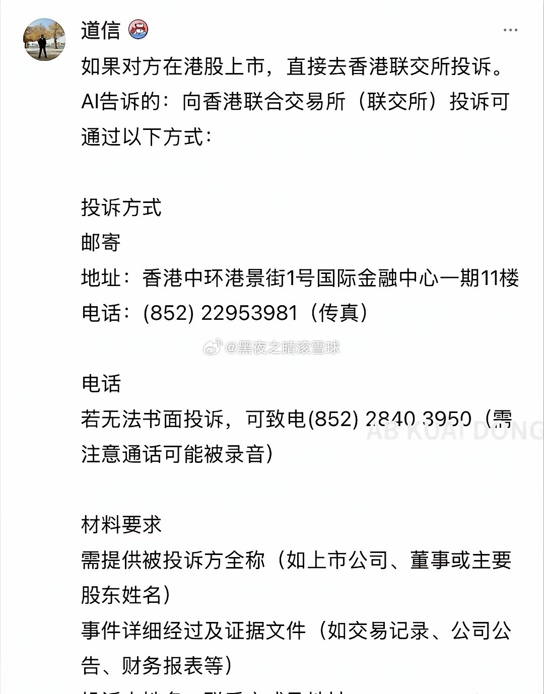 原来这场前员工，阻挠小红书上市的行为，源于一场去年热心网友们的仙人指路。当时这位