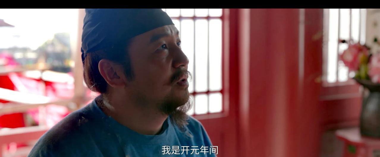 《长安的荔枝》细品之下才发现，李善德真是大才，人中龙凤。李善德是开元年间明算科