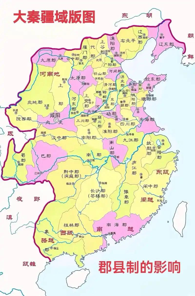 大秦的官职和爵位有何不同？官职：军政事务负责人爵位：决定身份等级在大秦，