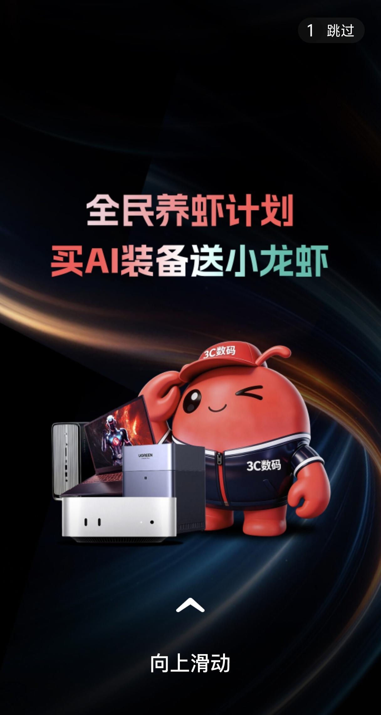 到底是谁在推养🦞的满屏都是