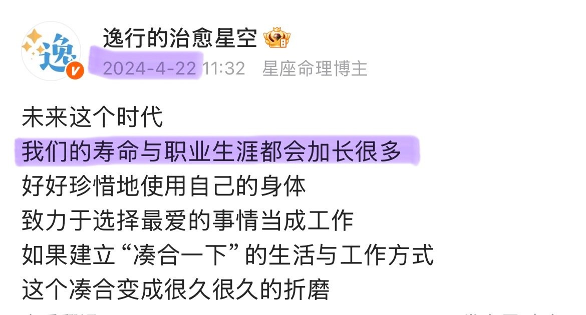 #肿瘤疫苗中国版2030年或上市#抗癌技术正在接近划时代级突破，大大延长人类的寿命，之前我说过我们这