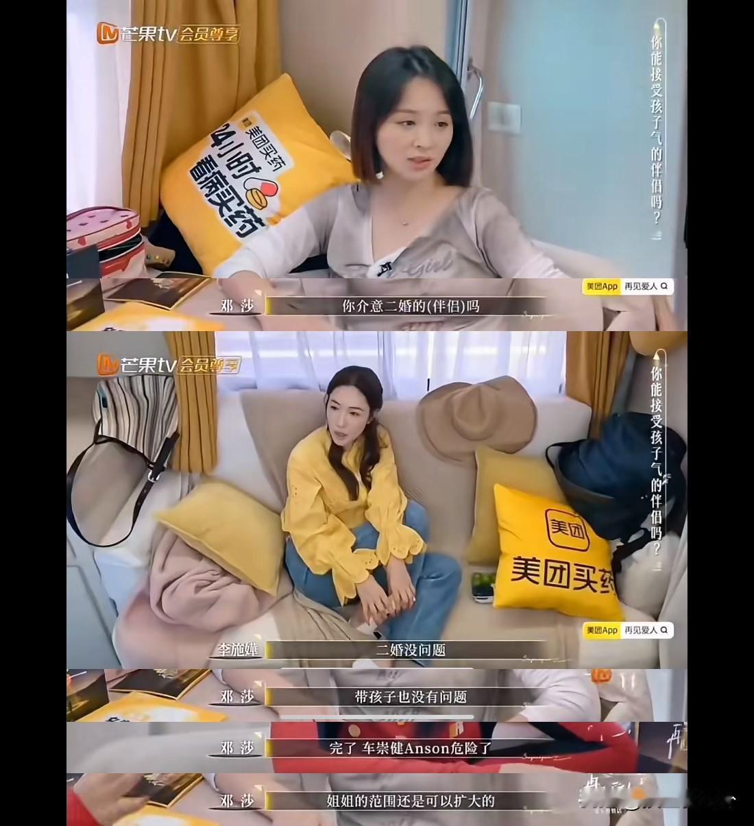 其实再见爱人5路行退出影响还是很大的不只是节目时长的问题,一些对话和讨论也因为