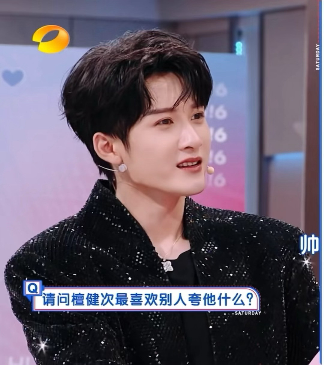 老公你是全宇宙最帅的人！🐰🐰🐰​​​