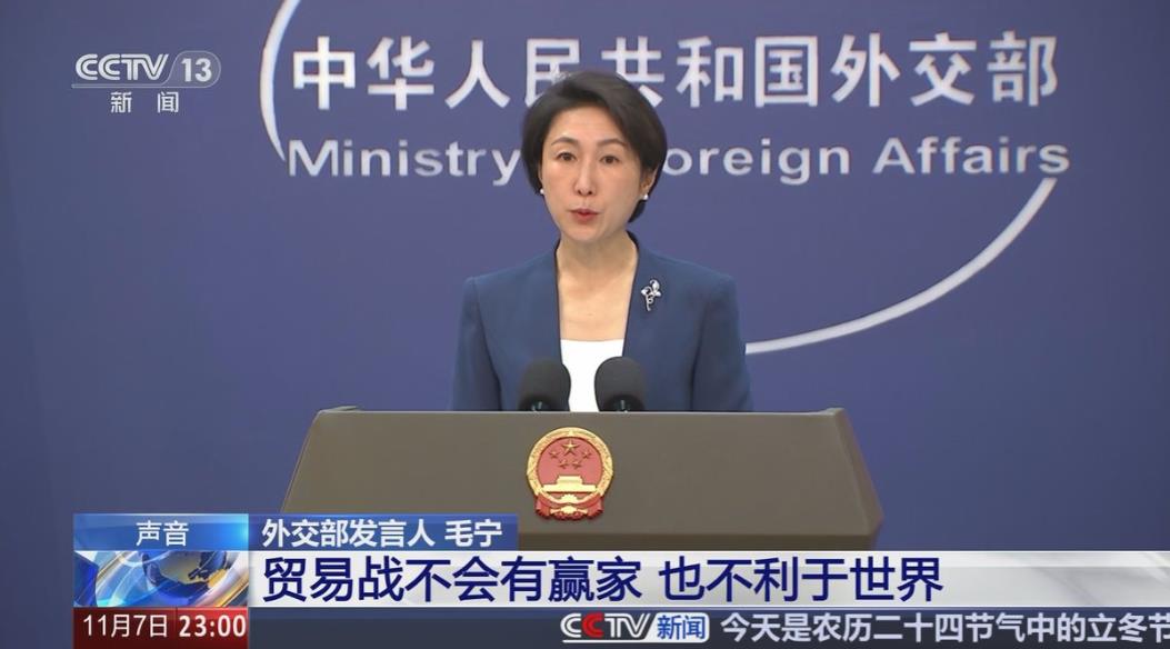 贸易战中国为啥不和谈？因为现在不是美国要跟中国脱钩，而是咱们想和美国脱钩。咱们为