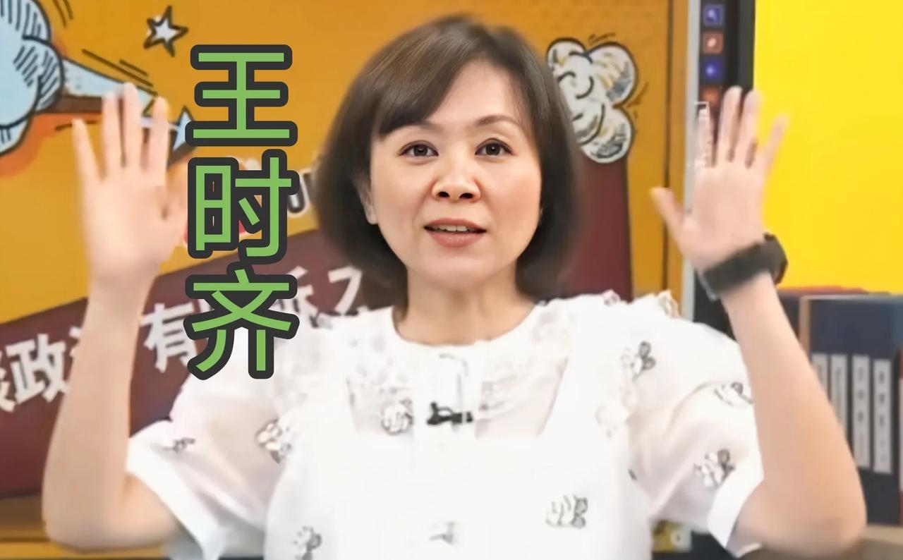 台第二轮“罢免”投票民进党再次大获全败以后，绿营平时那几个说大陆坏话最多的“毒舌