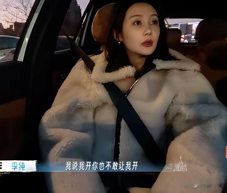 刚看完马頔和李纯这段车内吵架，我真的想冲进车里，捂住马頔的嘴——大哥，你是爱