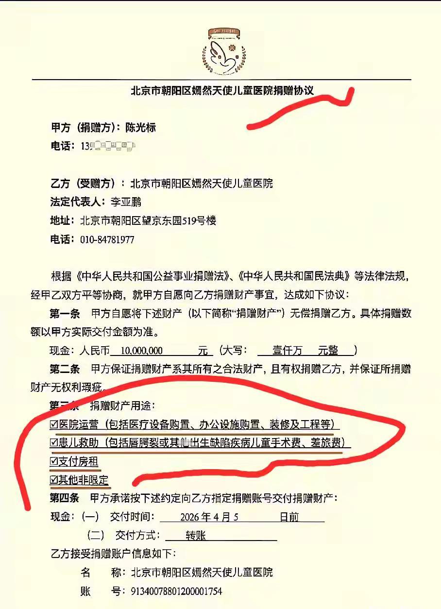 陈光标，标哥，还是大气！最近有很多人质疑标哥，说他哗众取宠，说他沽名钓誉！