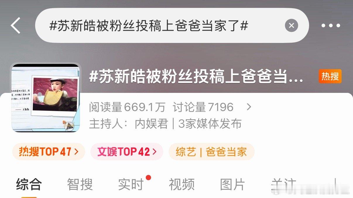 信号灯你们真棒一天3️⃣个热搜还有2️⃣个活动的三个赛道都是第一名☝️
