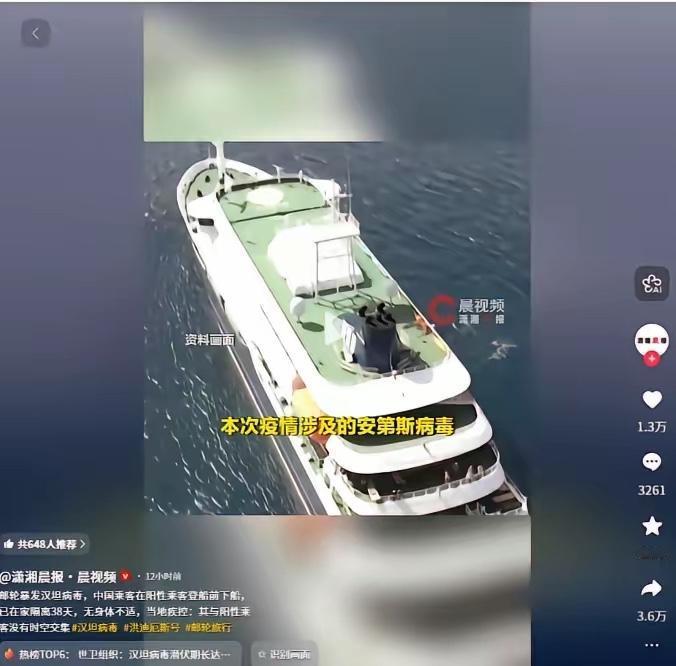 西方媒体脸都被打肿了！他们本来想把这事儿赖给咱们中国游客，结果算盘全打空了，
