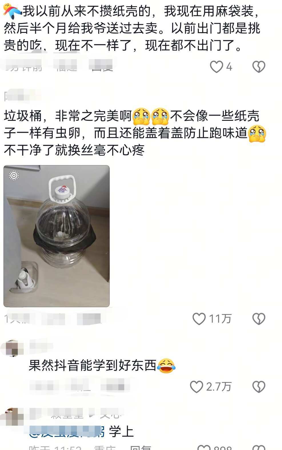 00后节俭起来，爸妈都看不过眼belike