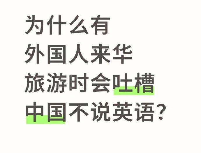 不着急，以后你们来中国都会学着讲汉语的。