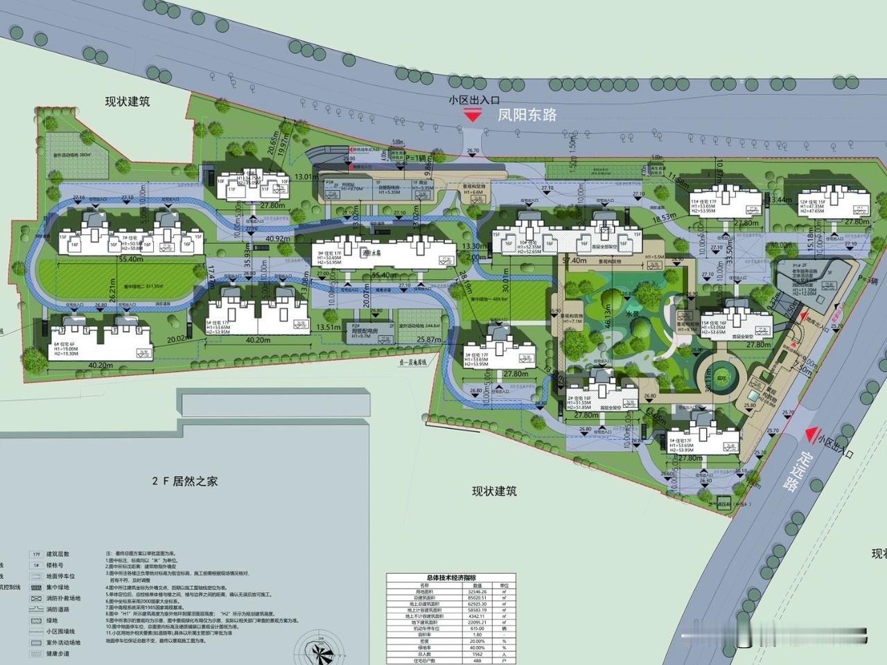 中海瑶海YH202610地块项目设计方案来了！地块选址瑶海区凤阳东路与定远路交