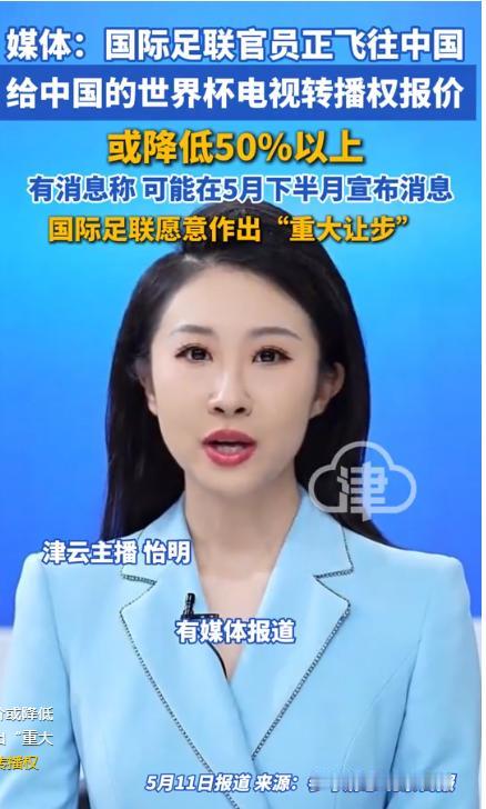 国际足联上演史上最快打脸！前脚刚把全球14亿人使用的中文从官网彻底除名，连立