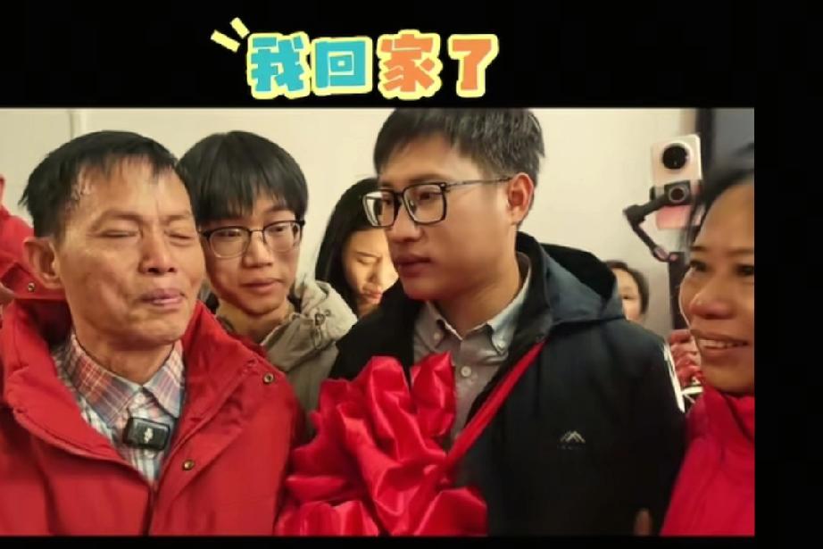 梁志辉回家了，丢失30年，跟爸爸妈妈的感情需要慢慢培养，人生能有几个30年啊，梁