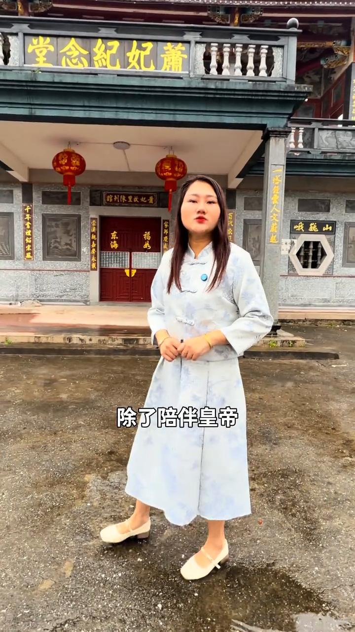 我身后是福建仙游迄今为止发现的唯一妃子墓的主人，也是枫亭人口口相传的奇女子萧妃。