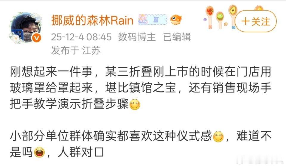 说到门店展机用玻璃罩罩起来，就让我想到了小米MIXAlpha。这款机具创新设计