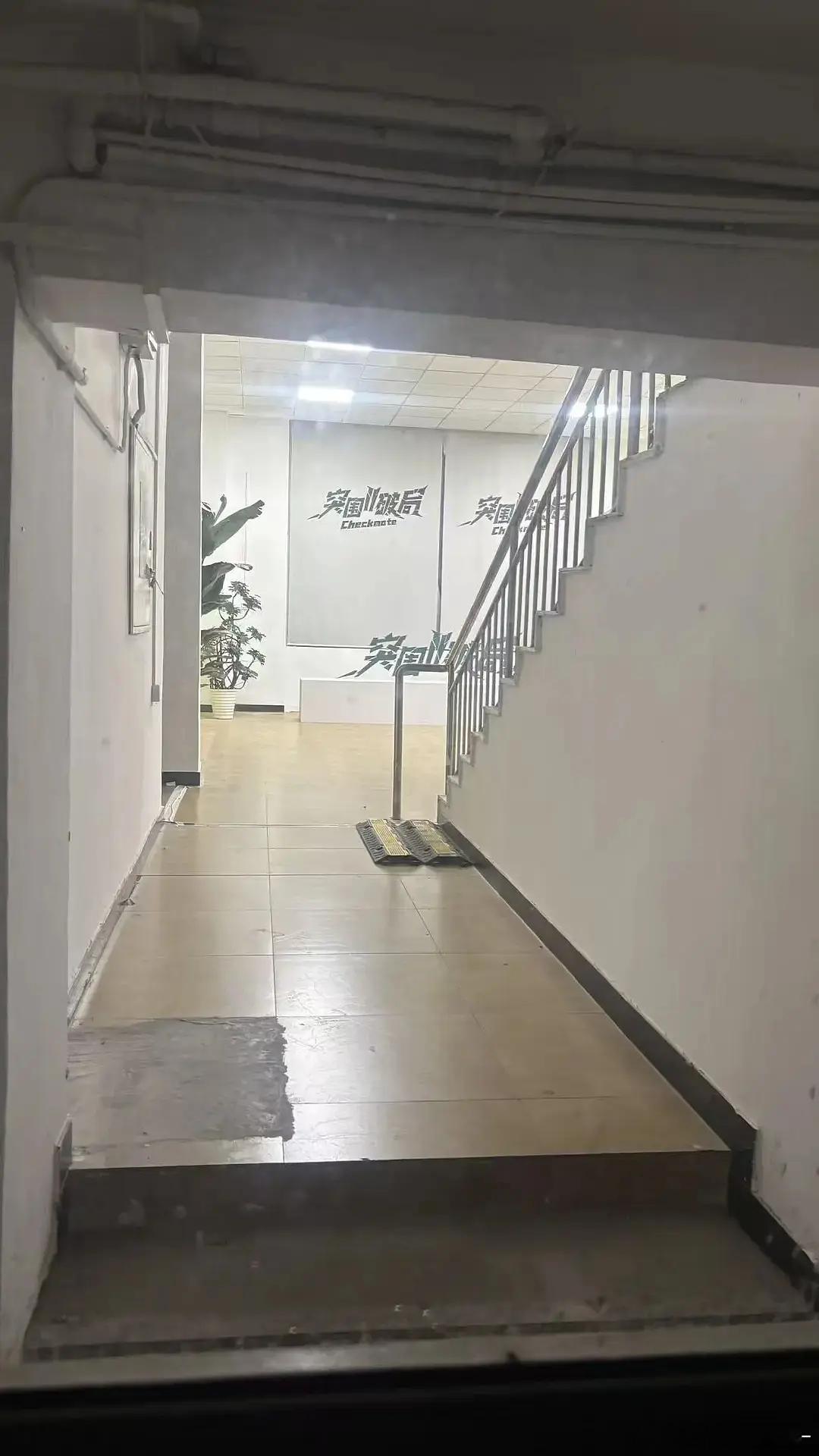 考核表像不像在地板砖上拍的