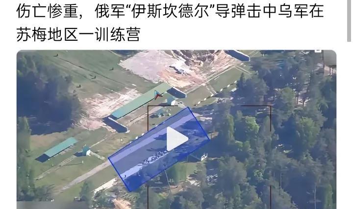 有人感慨这些士兵“出师未捷身先死”，死得不明不白、稀里糊涂，同时讽刺乌克兰为加入
